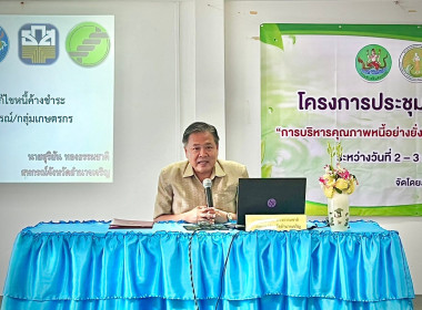โครงการอบรม ... พารามิเตอร์รูปภาพ 1